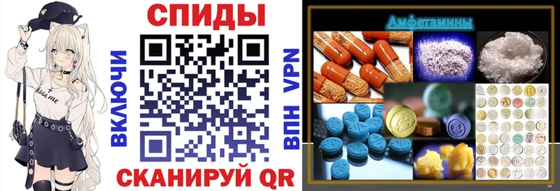 Amphetamine 98%  купить закладку  Топки 