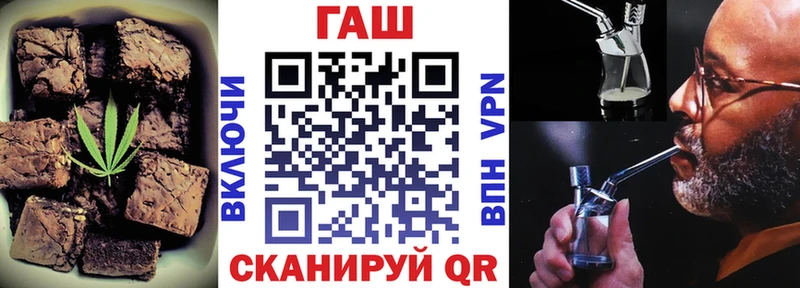 Еда ТГК конопля  hydra ссылка  Топки 