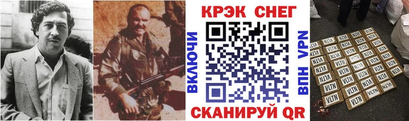 Кокаин Эквадор Топки