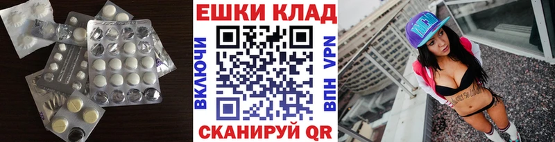 купить наркотик  Топки  Ecstasy диски 