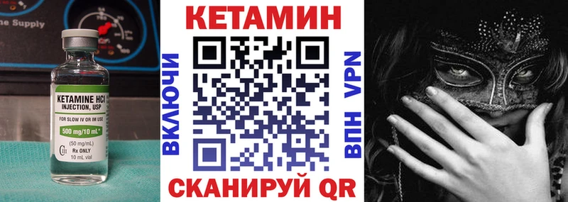 Кетамин VHQ  как найти   Топки 