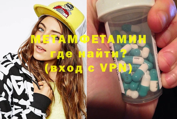 гашиш Абдулино