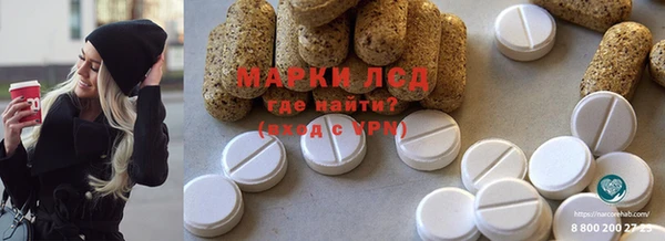 спиды Абаза