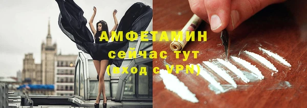 спиды Абаза