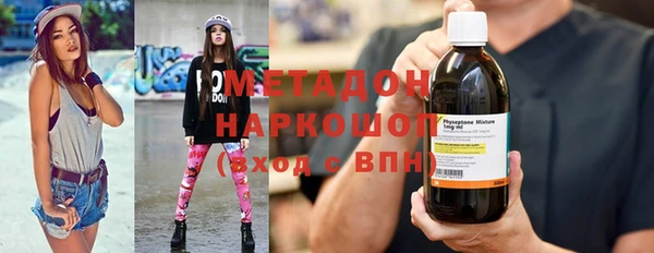 гашиш Абдулино