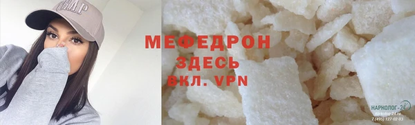 спиды Абаза
