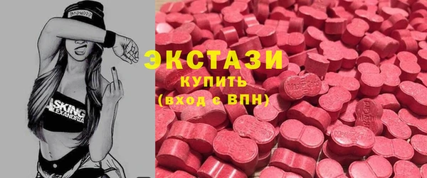 спиды Абаза