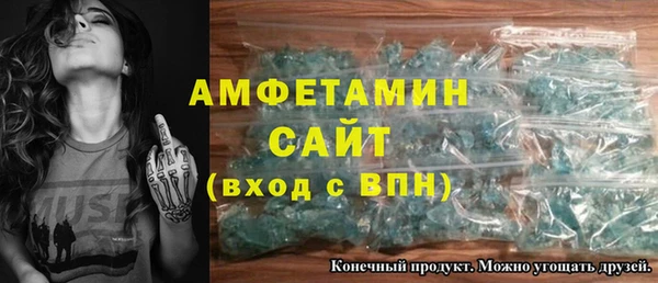 спиды Абаза