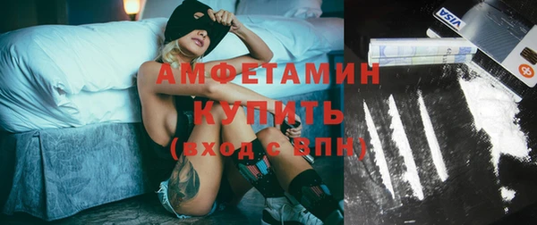 спиды Абаза
