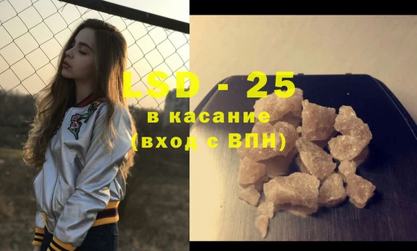 гашиш Абдулино