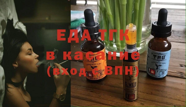 спиды Абаза