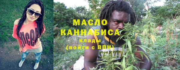 спиды Абаза