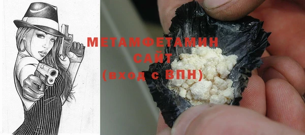 гашиш Абдулино