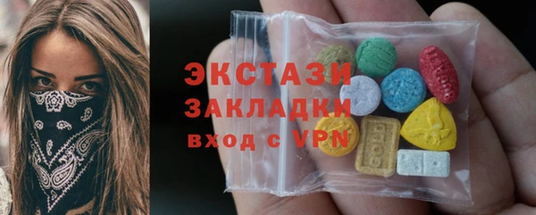 гашишное масло Новокубанск