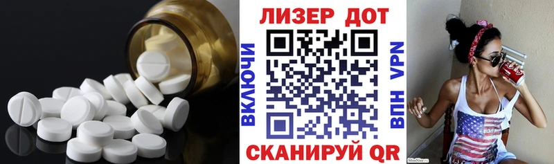 Лсд 25 экстази ecstasy купить закладку Топки
