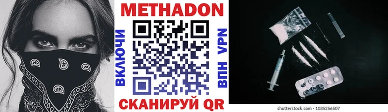 МЕТАДОН мёд  магазин    Топки 